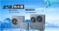 海南省东方市循环性空气能、即热性空气能热水设备