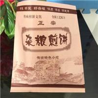 坤阳塑业可以生产天津美食煎饼果子 敞口牛皮纸袋 牛皮纸自立自封袋彩印袋 免费设计