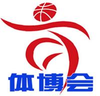 2020中国国际体育用品博览会