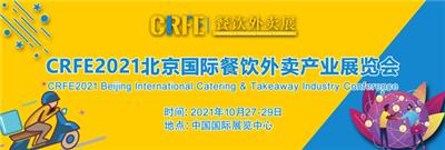 南京上海新国际博览中心特许*展览会费用