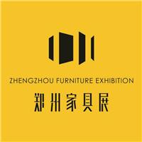 2019中国郑州实木家具展览会