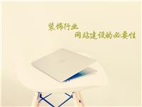 静海县网站建设公司，静海县做网站的公司，静海网站设计公司