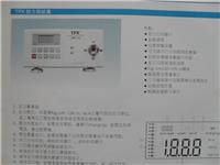 TPK HP100扭力測試儀TPK  HP-50/TPK HP-10