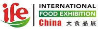 2020食品展览会|2020中国食品展览会