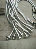 液化天然气金属软管 不锈钢金属软管 耐低温金属软管