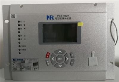 西安远征YZ100-CD B）变压器差动保护装置