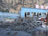 西安废旧电缆回收 正规回收值得信赖