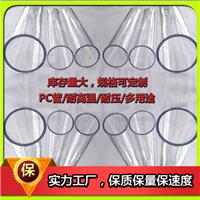 广州恒格热销pc管 2805 规格定做 环保级 穿线管