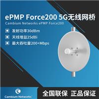 CambiumNetworks ePMP Force200 千兆25dbi**远距离室外无线网桥