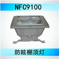 海洋王NFC9100-150W/70W顶棚灯厂家直销