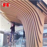 木纹厂家直供 造型天花吊顶拉弯弧形铝方通、铝方管