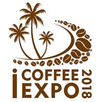 2018海南国际咖啡大会暨咖啡及饮品展览会
