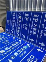 新疆路牌专业生厂家报价 乌鲁木齐路牌加工厂