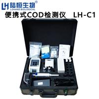 杭州陆恒生物便携式COD检测仪LH-C1化学需氧量快速测定分析仪0-15000mg/l