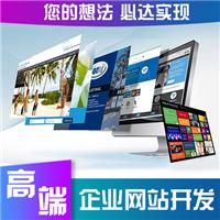 广州必达广告：一站式企业网络营销解决方案