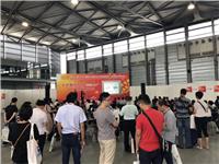2018SNEC光伏展会议/*十三届国际太阳能光伏展览会