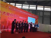 2019年上海移动能源展览会*十三届移动能源展会