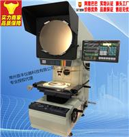 CPJ-3015测量投影仪，常州万濠投影仪，首丰仪器专业代理