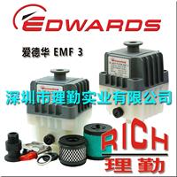 爱德华真空泵 EDWARDS EMF20 油雾捕捉器
