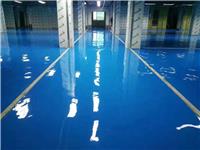 防腐水泥地板环氧树脂地面地坪油漆耐磨防尘防水