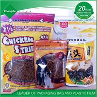 青岛pe袋生产厂家 定制食品包装袋 真空铝箔袋 茶叶包装袋