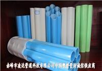 赤峰塑料管材设备_PVC排污管