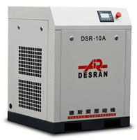 DSR-10A/7.5KW 德斯兰小型螺杆空压机 德斯兰厂家