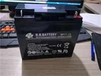 BB蓄电池BP17-12/12V17AH免维护Battery