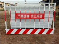 厂家供应1.2*2米红色基坑护栏网 临边围栏 工地施工护栏