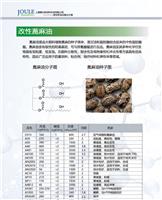 厂家直销蓖麻油改性多元醇，砂浆地坪原料