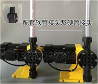 电磁隔膜泵/数显小黄泵/磁力泵/机械泵/深圳加药泵