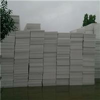 新乡挤塑聚苯板厂家厚度规范-新乡屋面挤塑板