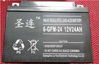 圣连蓄电池12V24AH铅酸免维护UPS/EPS机房备用
