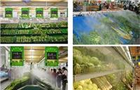 蔬菜保鲜加湿器价格A招远蔬菜保鲜加湿器价格A蔬菜保鲜加湿器价格较新