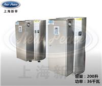 现货热销立式全自动36kw电热水炉节能小型电热水器