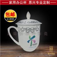 大量供应青花瓷茶杯 骨质瓷陶瓷茶杯 高档茶杯