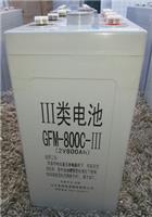 圣阳蓄电池2V800AH代理商报价