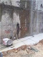 混凝土墙体拆除施工方法