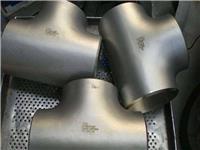 管件厂直销碳钢三通 不锈钢三通 合金三通 各种材质三通 型号齐全
