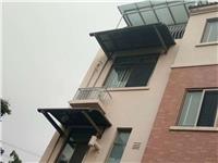 北京定制铝合金露台棚户外阳台棚遮阳棚雨蓬雨搭庭院别墅停车棚窗棚