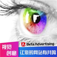 广州必达广告为客户专业制定网站优化方案