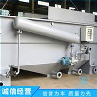 上海逸珂 污水处理设备 高效气浮机 溶气泵气浮