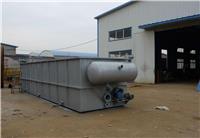 WFRL-AO吉林省辽源市肉制品加工污水处理设备