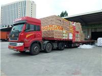 绍兴到中国香港物流公司 直达绍兴托运货运