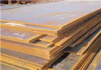 16MND钢板是什么材质-厂家