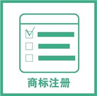 北京市商标注册机构如何去辨别选择