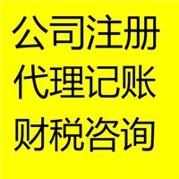 上海公司注册 闵行公**人变更的基本流程