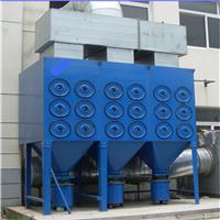 生产直销工业焊接除尘器 集中式除尘器恒蓝环保源头厂家