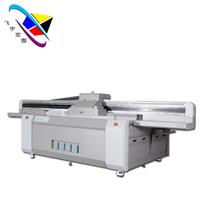 UV平板打印机双喷头喷绘机**打印机浮雕画打印机UV2513打印机