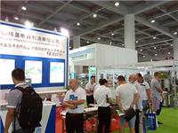 2020*29届广州国际食品加工、包装机械及配套设备展览会
